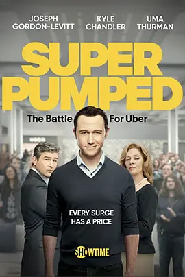 超蓬勃：优步之战 第一季 Super Pumped: The Battle For Uber Season 1 (2022)/ 2160p.WEB-DL.DDP5.1.x265-TEPES【50.11 GB】-4K视界