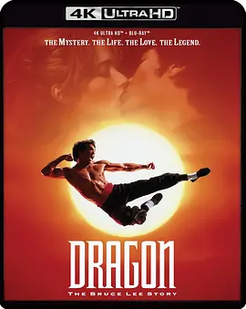 李小龙传 Dragon: The Bruce Lee Story (1993)/李小龙传奇 2160p.UHD.Blu-ray.HEVC.DTS-HD.MA5.1【81.56GB】【杜比视界】-4K视界