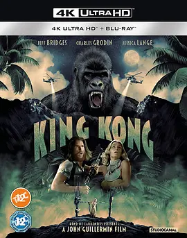 金刚：传奇重生 4K King Kong (1976)/金刚 2160p.BluRay.REMUX.HEVC.DTS-HD.MA.5.1-FGT【67.93 GB】-4K视界