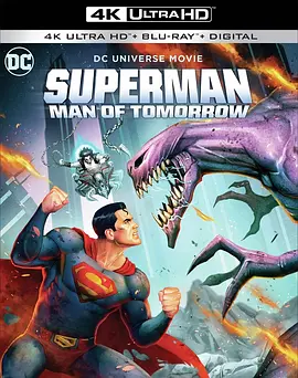 超人：明日之子 4K Superman: Man of Tomorrow (2020)/ 2160p.BluRay.REMUX.HEVC.DTS-HD.MA.5.1-FGT 【33.72 GB】-4K视界