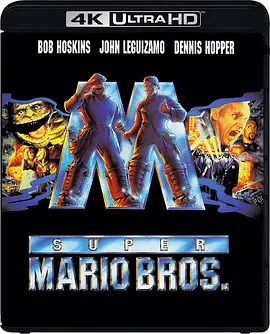 超级马里奥兄弟 Super Mario Bros. (1993) / 超级玛利兄弟/超级马力兄弟 2160p.UHD.Blu-ray.Remux.SDR.HEVC.DTS-HD.MA.5.1-CiNEPHiLES【52.01 GB】-4K视界