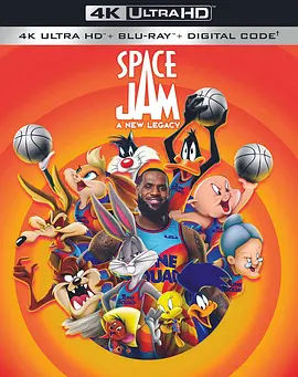 空中大灌篮：新传奇 Space Jam: A New Legacy (2021) / 太空也入樽2(港) / 空中大灌篮2：新传奇/太空也入樽：改朝换代(港) / 怪物奇兵 全新世代(台) / 怪物奇兵2 2160p.BluRay.REMUX.HEVC.DTS-HD.MA.Tru-4K视界