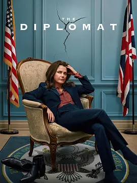 头号外交官 第一季 The Diplomat Season 1 (2023)/ 2160p.NF.WEB-DL.x265.10bit.HDR.DDP5.1.Atmos-FLUX【43.20 GB】-4K视界