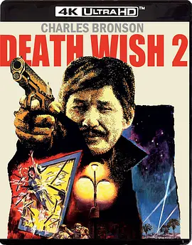 猛龙怪客2 Death Wish II (1982) / 报仇/猛龙怪客续集 2160p.BluRay.REMUX.HEVC.DTS-HD.MA.2.0-FGT【58.10 GB】-4K视界