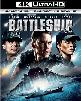 超级战舰 4K Battleship (2012) / 超级战舰：异形海战(港)/战舰 2160p.BluRay.REMUX.HEVC.DTS-X.7.1-FGT【55.5GB】-4K视界