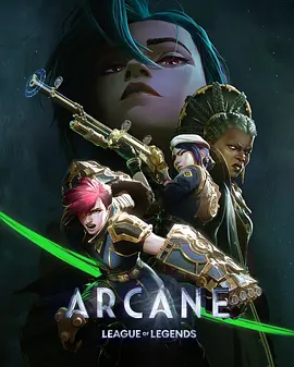 英雄联盟：双城之战 第二季 Arcane Season 2 (2024) / 奥术 / 英雄联盟：双城之战最终季/奥肯 / Arcane: League of Legends 2160p.WEB-DL.H264.AAC-ZeroTV[全9集][中文字幕][23.60GB] 108-4K视界