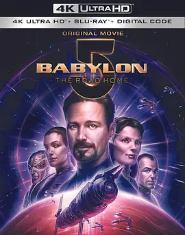 巴比伦5号: 归乡路 Babylon 5: The Road Home (2023)/ 2160p DTS-HD MA 5.1 HEVC REMUX-FraMeSToR【28.81 GB】-4K视界