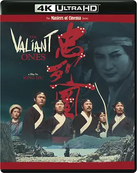 忠烈图 忠烈圖 (1975)/The Valiant Ones 2160p.GBR.UHD.Blu-ray.DoVi.HDR10.HEVC.LPCM.1.0【90.14 GB】【杜比视界】-4K视界