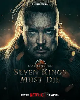 孤国春秋：七王丧钟 The Last Kingdom: Seven Kings Must Die (2023)/ 2160p.NF.WEB-DL.x265.10bit.HDR.DDP5.1.x265-FLUX【15.18 GB】-4K视界