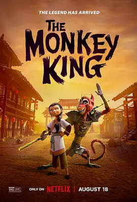 美猴王 The Monkey King (2023)/  1080p.WEB.h264-EDITH【3.72 GB】-4K视界