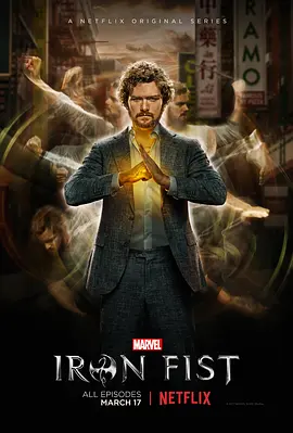 铁拳 第一季 Iron Fist Season 1 (2017)/ 2160p.NF.WEB-DL.x265.10bit.HDR.DDP5.1-ABBiE【82.69 GB】 1080p.BluRay.REMUX.AVC.DTS-HD.MA.5.1【149.75 GB】-4K视界