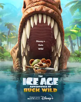 冰川时代：巴克·怀尔德的冒险之旅 The Ice Age Adventures of Buck Wild (2022) / 冰川时代：巴克的冒险/冰川时代：巴克大冒险 2160p.DSNP.WEB-DL.x265.10bit.HDR.DDP5.1.Atmos【12.81 GB】-4K视界