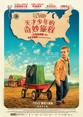 少年斯派维的奇异旅行 The Young and Prodigious T.S. Spivet (2013) / 天才少年的奇幻冒险(台)/天才少年的奇妙旅程(港) 2160p.HQ.WEB-DL.H265.60fps.AAC.2Audio[60帧率高码版][国英多音轨+中文字幕-4K视界