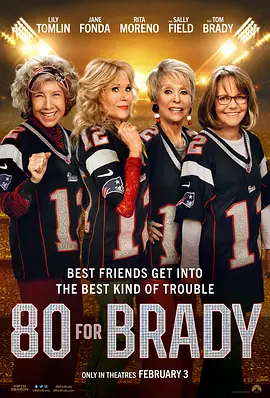 追星奶奶团  80 for Brady (2023)/Eighty for Brady 2160p.AMZN.WEB-DL.x265.10bit.HDR10Plus.DDP5.1-FLUX【10.71 GB】-4K视界