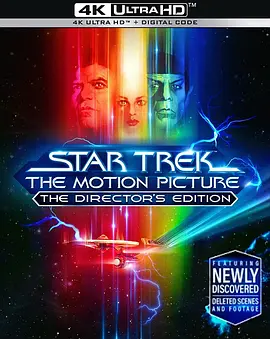 星际旅行1：无限太空 Star Trek: The Motion Picture (1979) / 星空奇遇记1：最后战线(港) / 星际争霸战1 / Star Trek 1/星际迷航1 / 星舰奇航记1：星际争霸战(台) / 星舰迷航记1 2160p.BluRay.REMUX.-4K视界