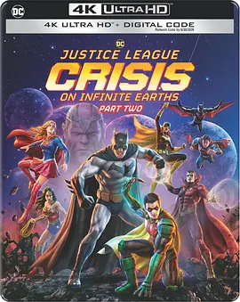 正义联盟：无限地球危机(中) Justice League: Crisis on Infinite Earths - Part Two (2024)/正义联盟：无限地球危机2 2160p Blu-ray Remux HEVC HDR DTS-HD MA 5 1-W3【35.36-4K视界