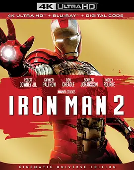 钢铁侠2 4K Iron Man 2 (2010) / 铁人2/钢铁人2(台) / 铁甲奇侠2(港) 2160p.US.BluRay.REMUX.HEVC.DTS-HD.MA.TrueHD.7.1.Atmos-FGT【60.4GB】-4K视界