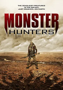 怪物狩猎者 4K Monster Hunters (2020)/怪物猎人 2160p.BluRay.REMUX.HEVC.DTS-HD.MA.TrueHD.7.1.Atmos-FGT【44.47 GB】-4K视界