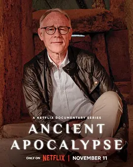 远古启示录 第一季 4K纪录片下载 Ancient Apocalypse Season 1 (2022)/遠古啟示錄 2160p.NF.WEB-DL.x265.10bit.HDR.DDP5.1-FiCTiON-4K视界