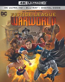 正义联盟：战争世界 Justice League: Warworld (2023) 2160p.DTS-HD.MA.5.1.DV.HEVC.HYBRID.REMUX-FraMeSToR【32.63 GB】 1080p.WEB-DL.DD5.1.H.264-LouLaVie【4.4-4K视界