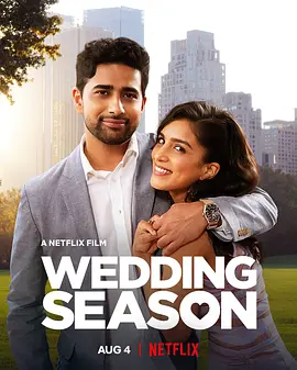 婚礼季   Wedding Season (2022)/ 2160p.NF.WEB-DL.x265.10bit.HDR.DDP5.1.Atmos-THEEND【10.29 GB】-4K视界