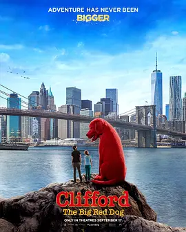 大红狗克里弗 Clifford the Big Red Dog (2021)/赤BIG灵灵狗(港) 2160p.WEB-DL.x265.10bit.HDR10Plus.DDP5.1.Atmos-TEPES【10.27 GB】-4K视界