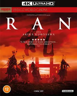 乱 Ran (1985) / 乱日本战国时代/Revolt 2160p.BluRay.REMUX.HEVC.DTS-HD.MA.5.1-FGT【65.45 GB】-4K视界