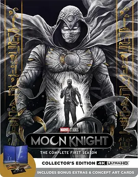 月光骑士 Moon Knight (2022)/ 2160p.TrueHD.Atmos.7.1.DV.HEVC.HYBRID.REMUX-FraMeSToR【139.21 GB】-4K视界