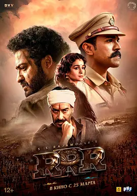 RRR Roudram Ranam Rudhiram (2022) /  RRR (Rise Roar Revolt)/双雄起义(台)  1080p.NF.WEB-DL.DDPA5.1.Atmos.H.264-DesiThor【7.96GB】-4K视界