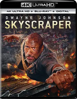 摩天营救 4K Skyscraper (2018) / 高凶浩劫(港)/摩天大楼(台) / 高耸入云 2160p.BluRay.REMUX.HEVC.DTS-HD.MA.TrueHD.7.1.Atmos-FGT【64.3GB】 1080p.3D.BluRay.AVC.TrueHD-4K视界