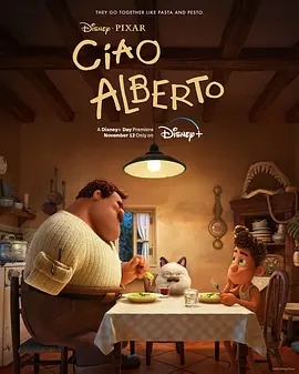 再见，阿贝托 Ciao Alberto (2021) / 你好，阿贝托/艾伯托的新生活 2160p.WEB-DL.DDP5.1.Atmos.DV.MP4.x265-TEPES【1.07 GB】【杜比视界】-4K视界