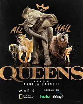 大自然的女王 Queens (2024)/クイーンズ：荘厳なる野生の王国 2160p.HQ.WEB-DL.H265.AAC.2Audio[高码版][全7集][国英多音轨+中文字幕][44.33GB]-4K视界