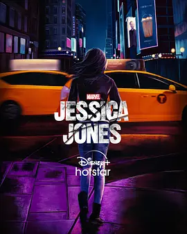 杰西卡·琼斯 第三季 Jessica Jones Season 3 (2019)/ 2160p.NF.WEBRip.DDP5.1.Atmos【293.20 GB】-4K视界