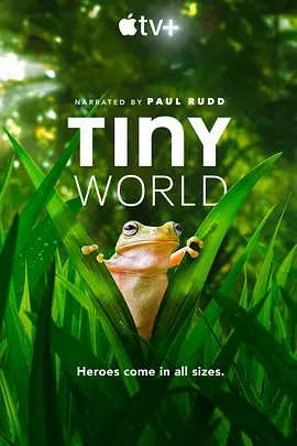 小小世界 第二季 Tiny World Season 2 (2021)/ 2160p.ATVP.WEB-DL.x265.10bit.HDR.DDP5.1.Atmos-KOGi【31.24 GB】-4K视界