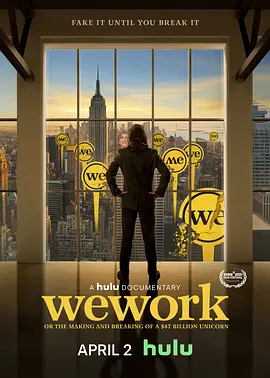 WeWork：470亿美元独角兽的崛起与破裂 WeWork (2021)/ 2160p.HULU.WEBRip.x265.10bit.SDR.DDP5.1【9.36 GB】-4K视界