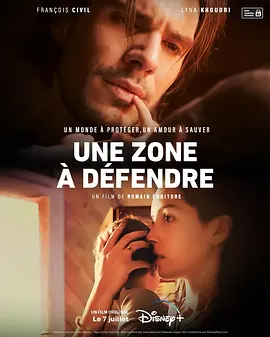 危地谍影 Une zone à défendre (2023)/A Zone to Defend 2160p.WEB.h265-EDITH【10.32 GB】-4K视界