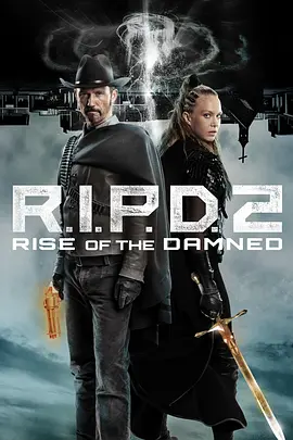 冥界警局2：咒灵崛起 蓝光下载 R.I.P.D. 2: Rise of the Damned (2022)/  1080p.BluRay.REMUX.AVC.DTS-HD.MA.5.1-FGT【28.49 GB】-4K视界