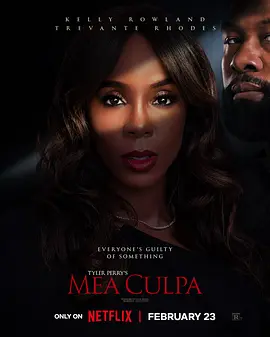 桃色辩护 Mea Culpa (2024)/ 2160p.NF.WEB-DL.DDP5.1.Atmos.DV.H.265-HHWEB【15.73GB】【杜比视界】-4K视界