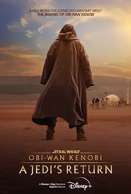 欧比旺：绝地归来 Obi-Wan Kenobi: A Jedi’s Return (2022) / 欧比王肯诺比：绝地回归(港)/欧比王肯诺比：绝地归来(台) 2160p.DSNP.WEB-DL.x265.10bit.HDR.DDP5.1-KOGi【5.85 GB】-4K视界