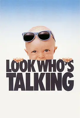 飞越童真 Look Who's Talking (1989) / Daddy's Home/看谁在说话 2160p.WEB-DL.x265.8bit.SDR.DTS-HD.MA.5.1-NOGRP【12.82 GB】-4K视界