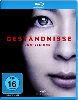 告白 (2010) / 母亲 / Confessions/自白 / Kokuhaku  1080p.BluRay.x264.DTS-FGT【8.69GB】-4K视界