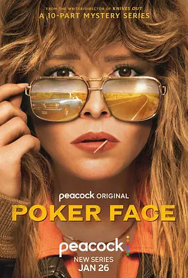 扑克脸 第一季  Poker Face Season 1 (2023)/阴面纸牌 2160p.PCOK.WEB-DL.x265.10bit.HDR.DDP5.1-NTb【60.09 GB】-4K视界