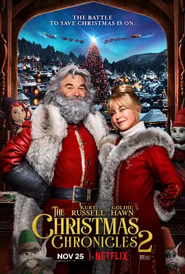 拯救圣诞记2 The Christmas Chronicles 2 (2020)/ 2160p.NF.WEB-DL.x265.10bit.HDR.DDP5.1.Atmos-ABBiE【12.80 GB】-4K视界