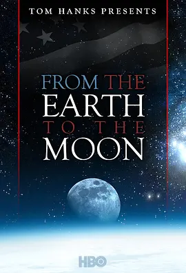 从地球到月球 From the Earth to the Moon (1998)/ 2160p.MAX.WEB-DL.x265.10bit.HDR.TrueHD.7.1.Atmos-FLUX【112.28 GB】 1080p.BluRay.REMUX.AVC.TrueHD.7.1-4K视界