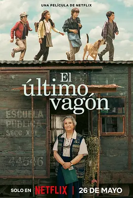 铁轨的尽头 El Último Vagón (2023)/Where the Tracks End 2160p.NF.WEB-DL.DUAL.DDP5.1.DV.HDR.H.265-FLUX【13.32 GB】【杜比视界】-4K视界