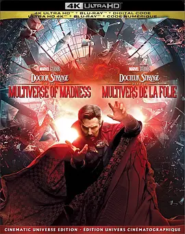 奇异博士2：疯狂多元宇宙 Doctor Strange in the Multiverse of Madness (2022) /台)/奇异博士2：失控多重宇宙(港/ 奇异博士2: 失控多元宇宙(港) 2160p.BluRay.REMUX.HEVC.DTS-HD.MA.TrueH-4K视界