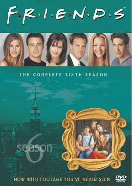 老友记 第六季 Friends Season 6 (1999) / 都市六人行 第六季 / Six of One/六人行 第六季 / F·R·I·E·N·D·S  1080p.AMZN.WEB-DL.DDP5.1.H264[全25集][简繁英字幕]-4K视界