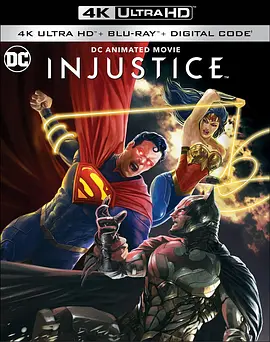 不义联盟 Injustice: Gods Among Us! The Movie (2021)/ 2160p.BluRay.REMUX.HEVC.DTS-HD.MA.5.1-FGT【30.08 GB】-4K视界