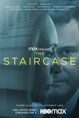 阶梯之间 The Staircase (2022)/楼梯 2160p.Max.WEB-DL.DoVi.HDR.H.265.DDP.5.1.Atmos[HDR+杜比视界双版本][全8集][简繁英字幕][79.66GB]-4K视界