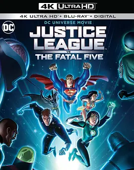 正义联盟大战致命五人组 4K Justice League vs. The Fatal Five (2019)/ 2160p.BluRay.REMUX.HEVC.DTS-HD.MA.5.1-FGT 【32.79 GB】-4K视界